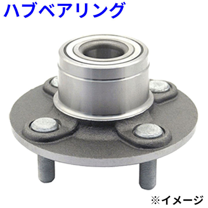 楽天市場】GMB製 リア ハブベアリング ASSY 片側 GH10010パルサー SN15
