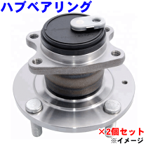 楽天市場】リアハブベアリング 86（車用品｜車用品・バイク用品