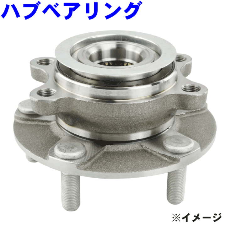 日産フロントハブベアリング左右セットGH31960M セレナ