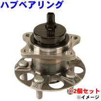 楽天市場】プリウス30ハブベアリングassyの通販