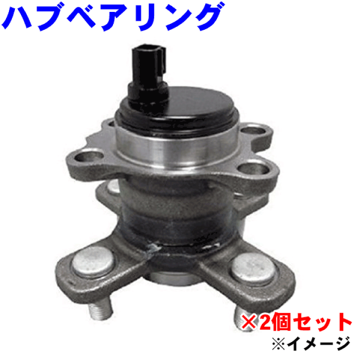 楽天市場】GMB製 リア ハブベアリング ASSY 左右1セット GH33100