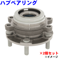 楽天市場】エルグランド e52 フロントハブベアリングの通販 楽天市場】エルグランド e52 フロントハブベアリングの通販
