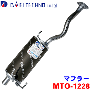 CgG[X KM70 KM75 KM80 KM85heNm }t[ MTO-1228 17430-13590 17430-13591KmFKvB p[cLO