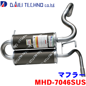 oX HM1 HM2 HM3 HM4 2003N4`2010N8heNm }t[ MHD-7046SUS 18030-S8R-010KmFKvB p[cLO