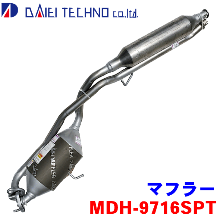 ダイハツ　エッセ　リアストレートマフラー エッセ L235S マフラー 競技用 ＜ StSマフラー ＞ クローズド