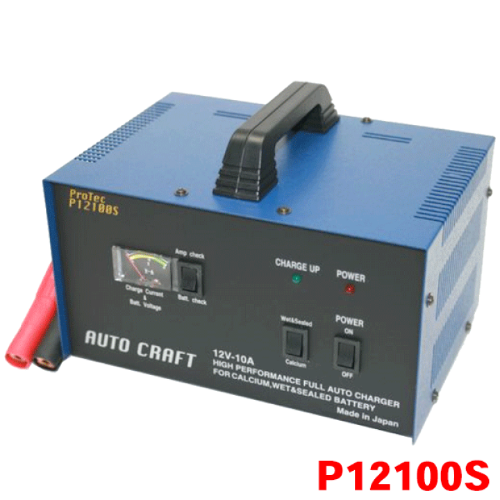 楽天市場 オートクラフト 12v 10a 自動車電池専用充電器 バッテリー充電器 Ps バッテリーチャージャー アルプス計器 A19 D31対応 パーツキング楽天市場店