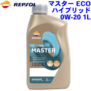 REPSOL ECOnCubh IC 0W-20 1L }X^[W/MASTERV[Y 0W20 S, API SP, ILSAC GF-6A 007404 4֗p[^[IC v\ iIC p[cLO