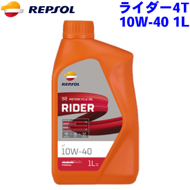 REPSOL ライダー4T オイル 10W-40 1L ライダーレンジ/RIDERシリーズ 10W40 鉱物油, API SL, JASO MA2 007437 2輪用モーターオイル レプソン 高品質オイル MOTO モト バイク用