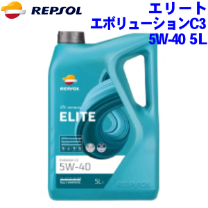 REPSOL G{[VC3 IC 5W-40 5L G[gW/ELITEV[Y 5W40 S, ACEA C3 MB229.51/229.31 BMW LL-04(N52) 2019 VW505.00/505.01 PORSCHE A40 FORD WSS-M2C917-A 4֗p[^[IC p[cLO