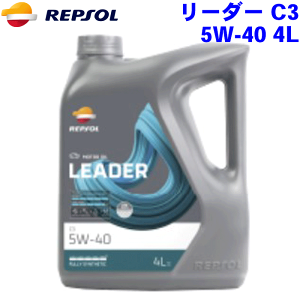 y9/4`9/11P10{IvGg[zREPSOL C3 IC 5W-40 4L [_[W/LEADERV[Y 5W40 S, API SN/CF, ACEA C3 4֗p[^[IC v\ iIC p[cLO