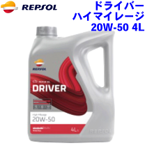 楽天市場】20w－50 4lの通販
