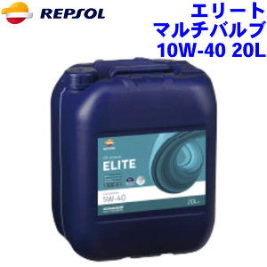 REPSOL }`ou IC 10W-40 20L G[gW/ELITEV[Y 10W40 S, API SN/CF, ACEA A3/B3 MB229.3/226.5 VW502.01/505.00 RN0700/RN0710 4֗p[^[IC v\ iIC p[cLO