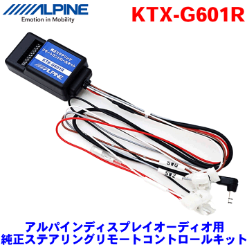 アルパイン KCU-Y62HUトヨタ車用ビルトインUSB/HDMI接続ユニット 楽天市場】アルパイン KCU-Y62HU トヨタ車用ビルトインUSB/HDMI