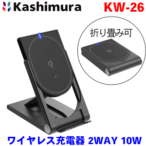 JV CX[d 2WAY 10W KW-26gуz_[ X}zX^h u iPhone/Androidu cu R[hX 肽ݎ ߉\}[d RpNg USB[dP[ut1