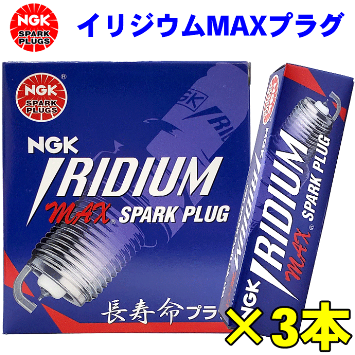楽天市場】ジムニー JA11C JA11V JA12C JA12V JA12W NGK