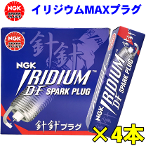 しおかわ NGK イリジウム DF6A-13B 4個入り新品未使用品 楽天市場】ngk df6a-13b 4本セット（対応車種メーカーメルセデス