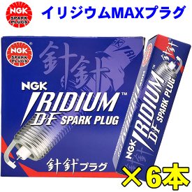 フェアレディZ Z34 HZ34 NGKイリジウム MAXプラグ DF8H-11B 1305 6本セット NGKプラグ年間累計50,000本突破！