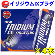 バイク用イリジウム IXプラグ DR8EIX 4816 4本 二輪車 ホンダ CB750 CBX550F CB400F CBR400F/エンデュラ…