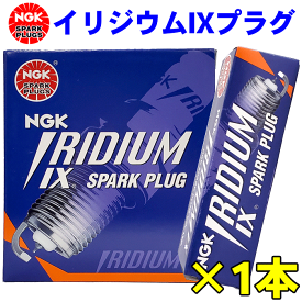 バイク用イリジウム IXプラグ BR8EIX 3669 1本 二輪車 カジバ プリマ NGKプラグ年間累計50,000本突破！