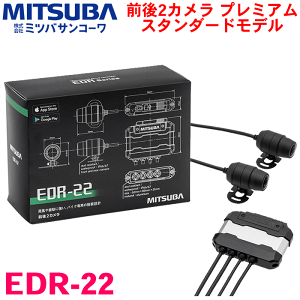 ~coTR[ oCNphCuR[_[ EDR-22O2J v~AX^_[hf hR oCN֎ h ho J2 tHD 200f LpՌ^ 蓮^