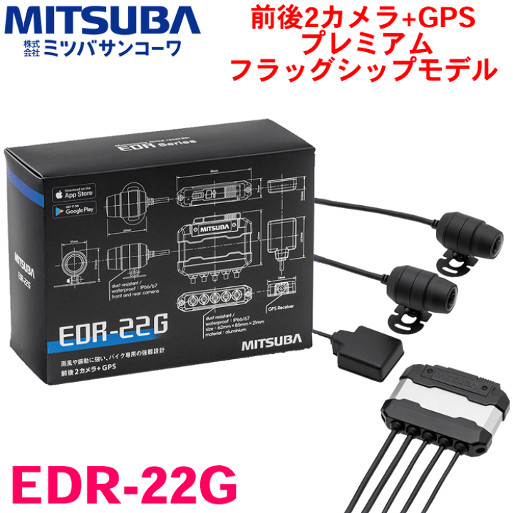 楽天市場】【即納!在庫有】ミツバサンコーワ製 バイク用ドライブ