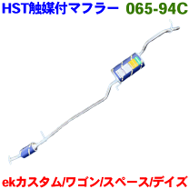 b21wデイズマフラー 楽天市場】デイズ マフラーの通販