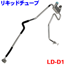 楽天市場】ハイゼット（その他｜冷却系パーツ）：パーツ<車用品<車用品