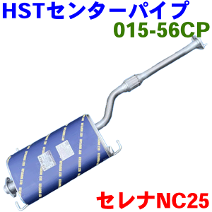 HST Z^[pCv 015-56CPZi NC25 CNC25i ԌΉKmFKvB p[cLO