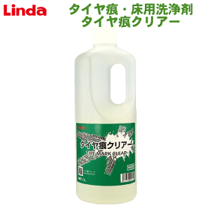 ^CEʐ ^CNA[ MC20 1L͂Ȑ ɂ^CՁE菜܂t́EAJ lHƊ Linda p[cLO