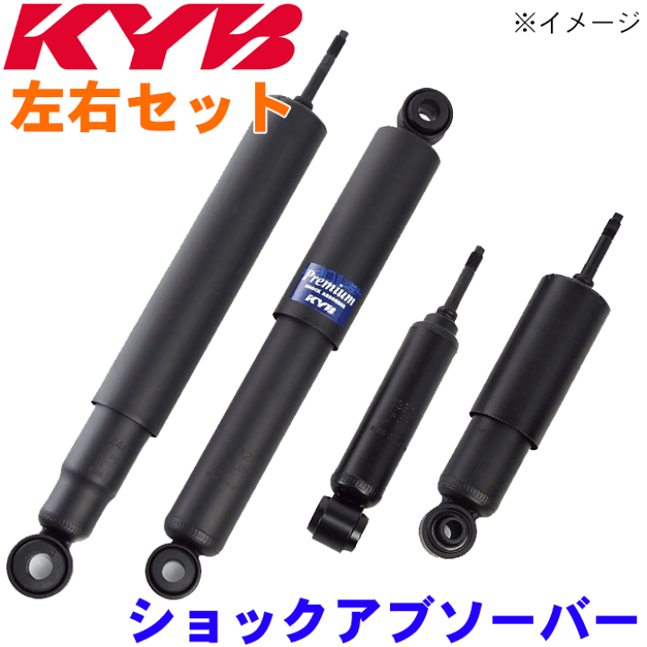 楽天市場】マークX GRX120 GRX121（AVS 非差装着車) KYB リア 左右