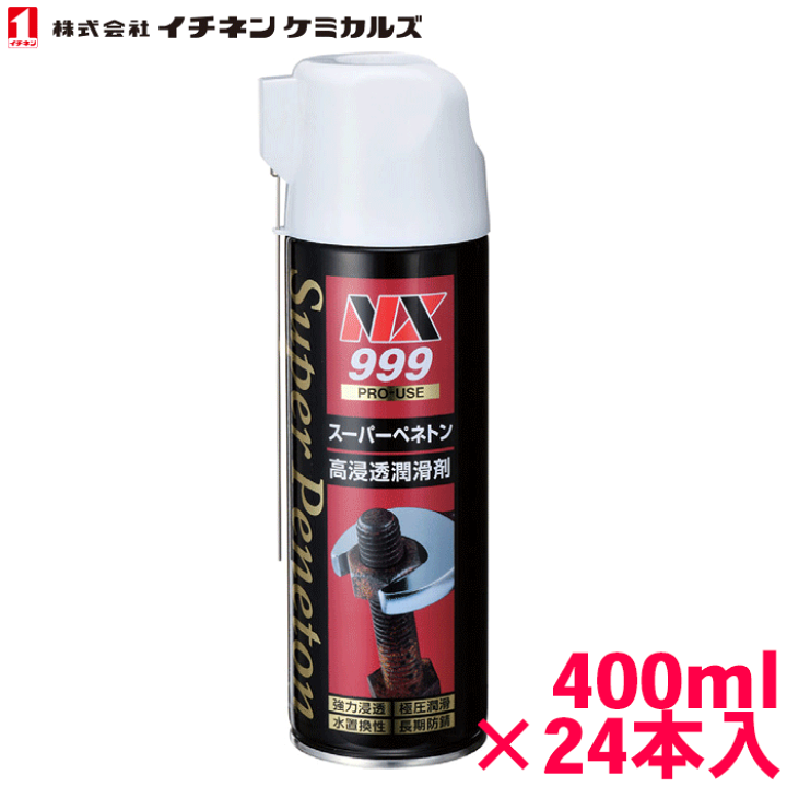 美容液 pan 美容液 ohpin 物販商品 | ZX-CLINIC【公式】｜大阪梅田・北