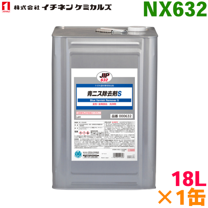 ISOLATION 初回 SULFURIC ACID アンチフェミニズム 激レア