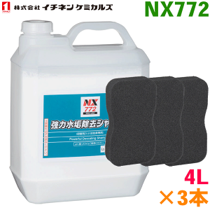 ͐CVv[ NX772 4L 3{WF{fB[pCVv[C`lP~JY p[cLO
