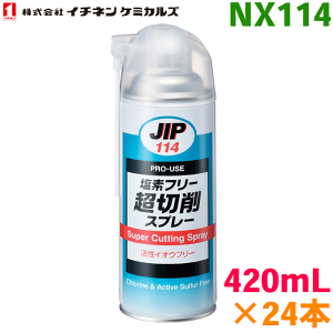 ؍Xv[ NX114 420mL 24{XeX̃^bsO hp܃C`lP~JY p[cLO
