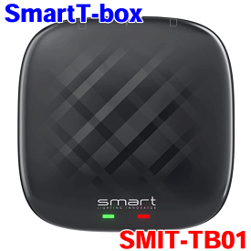 Smart エンターテイメントシステム「T-box」 USBに接続するだけで、純正ナビモニターがAndroidタブレット化！ 有線CARPLAY対応 Androidユニット 動画アプリ等を楽しめます YouTube、Netflix、Googleマップ、Google Play、動画再生可能