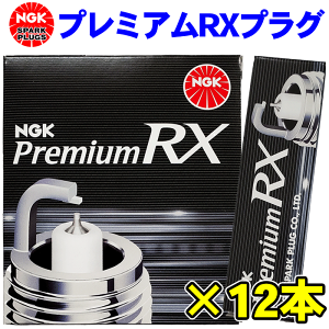 �����Z�f�X�E�x���c CLK320/CLK320�N�[�y 208365 GH-209365 NGK �v���~�A�� RX�v���O BKR5ERX-11P 93228 12�{�Z�b�g �p�[�c�L���O
