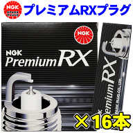 NGK プレミアム RXプラグ クライスラー(USA) ジープ グランドチェロキー/SRT 8 LTR6ARX-13P 94176 16本セ…