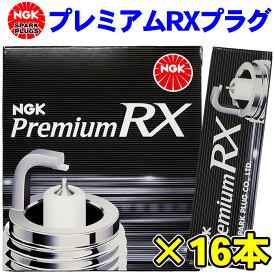 NGK プレミアム RXプラグ メルセデス・ベンツ AMG C55/CLK55/SLK55 BKR6ERX-11P 94915 16本セット