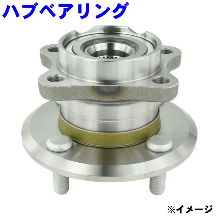 楽天市場】リア ハブベアリング WBH-142S カローラ NZE164 純正