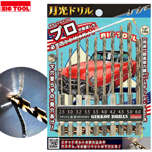 h XeXpZp10{Zbg SR-6GK10P9TCY×1{ 1TCY×2{ 2.5mm 3.0mm 3.2mm 3.5mm×2{4.0mm 4.2mm 4.5mm 5.0mm 6.0mm lCTCYZbgH DIY dh dhCo[ hւ h