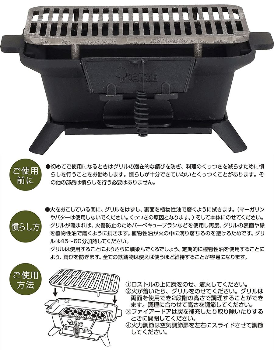 楽天市場】ONOE 尾上製作所 鉄鋳物こんろ角型 CI-1607 コンロ 炭 BBQ