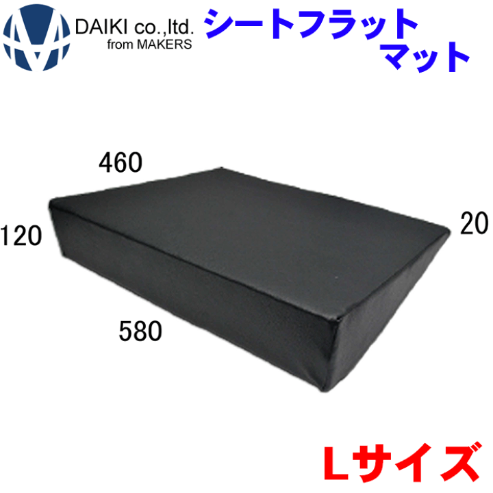 シートフラットマットLサイズ t_ax-imf01_l.jpg