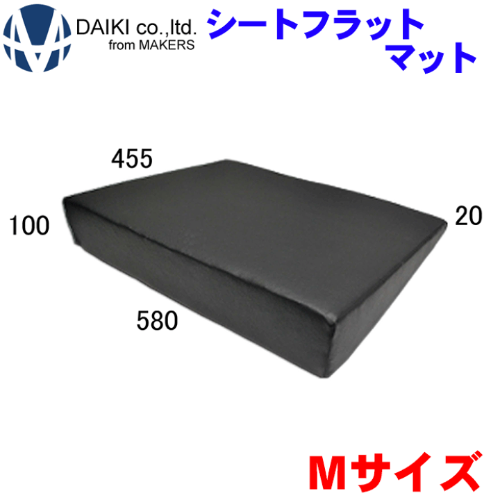 シートフラットマットLサイズ Amazon | シートフラットマット サイズ：L | シートクッション