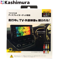 楽天市場】カシムラ KD-256の通販