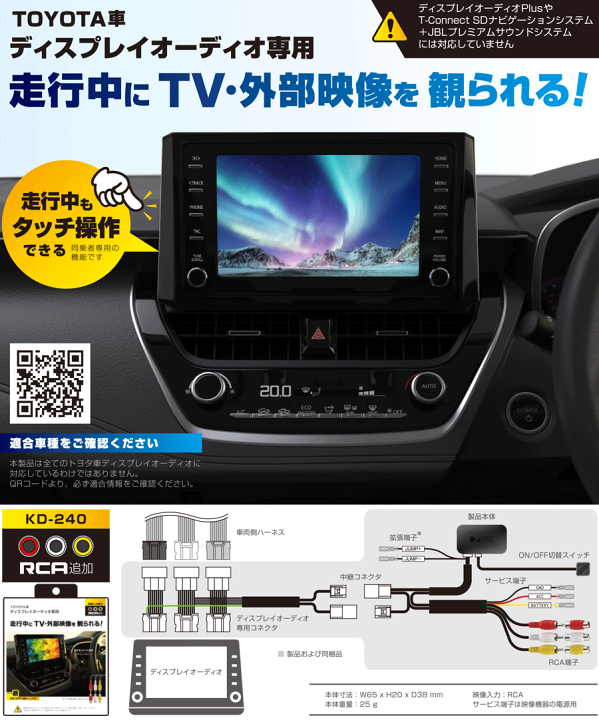 ★特別セット★1DIN7インチ　ディスプレイオーディオスズキトヨタ専用カプラー ☆特別セット☆1DIN7インチ ディスプレイオーディオスズキトヨタ専用