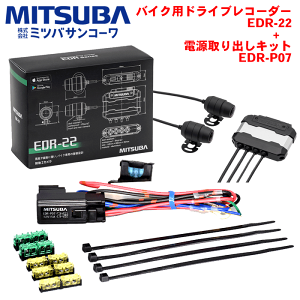 EDR-22」の人気商品一覧 | 安い商品を通販サイトから探す - 価格.com