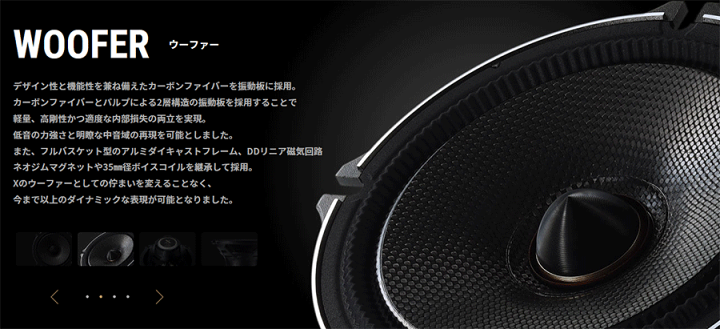 楽天市場】ALPINE（アルパイン）X-181S スピーカー カー