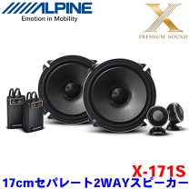 楽天市場】alpine スピーカー ツィーターの通販