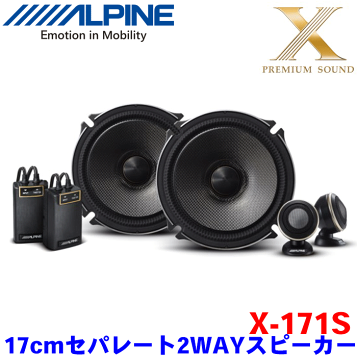 ALPINE RAV4専用スピーカーセット X-257TW-LUP-RV4 31spOgaGn5S._AC_UL210_SR210,