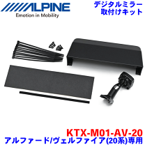 楽天市場】ヴェルファイア 20系 バックカメラ アルパインの通販